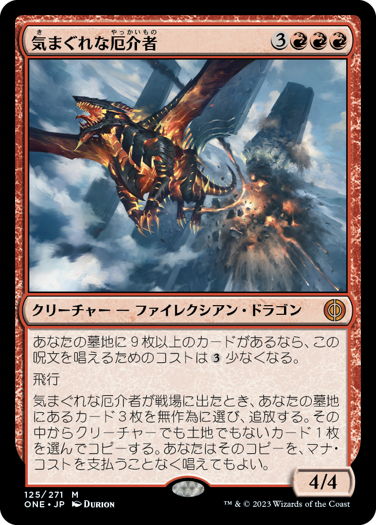 デッキ紹介：レジスタンスの火、コス : いきなりブロール Magic: The