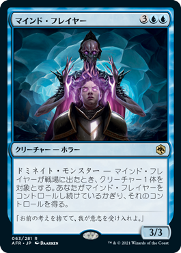 デッキ紹介：モンスター見聞家、ヴォーロ : いきなりブロール Magic 