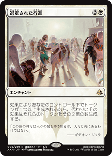 デッキ紹介：ナクタムンの侍臣、テムメト : いきなりブロール Magic