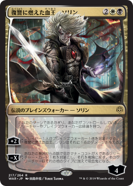 jp_mtgwar_altart_card_0217