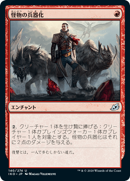 デッキ紹介 無頼な扇動者 ティボルト いきなりブロール Magic The Gathering ブロールデッキレシピまとめ