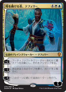 デッキ紹介 忠実な癒し手 ニアンビ いきなりブロール Magic The Gathering ブロールデッキレシピまとめ デッキ紹介 忠実な癒し手 ニアンビ いきなりブロール Magic The Gathering ブロールデッキレシピまとめ