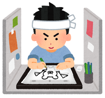 漫画とかアニメとかイラストの専門学校行ってる奴いる いきぬき2ちゃんねる 漫画とかアニメとかイラストの専門学校行ってる奴いる いきぬき2ちゃんねる