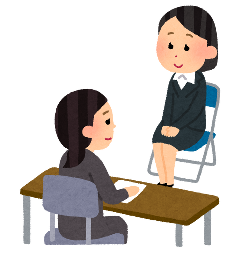 mensetsu_suit_woman_woman