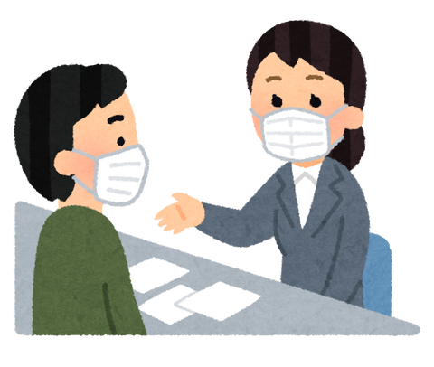 soudan_uketsuke_madoguchi_msk.png