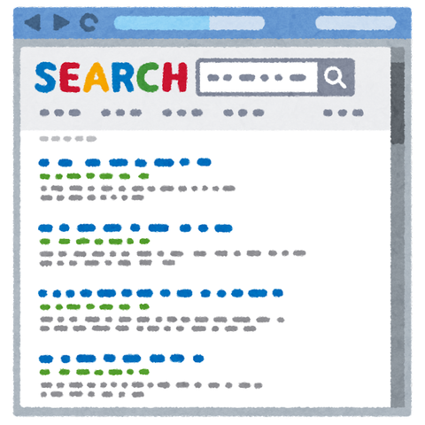 website_kensaku_kekka