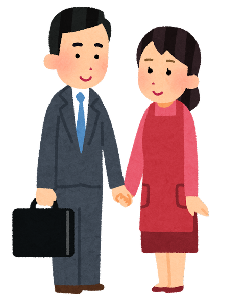 family_sengyou_syufu_woman.png