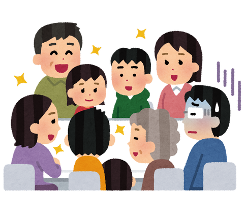 family_shinseki_dukiai_nigate_man.png