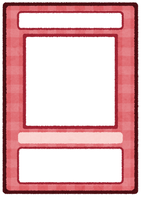 trading_card02_red
