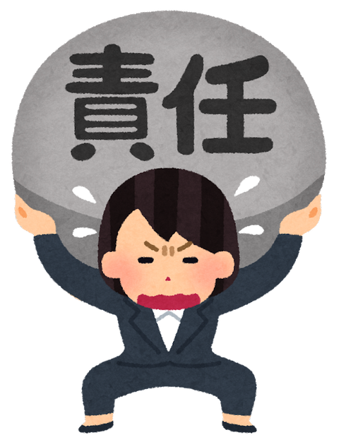 omoi_woman_sekinin.png