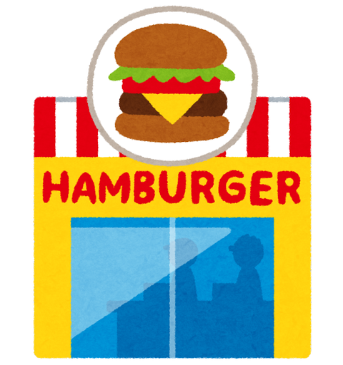 building_food_hambuger (1)