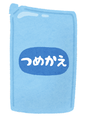 tsumekae_pack