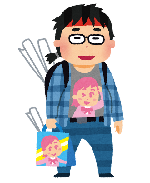 otaku (1)