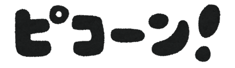 text_gion_pikon