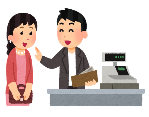 ogoru_couple (2)