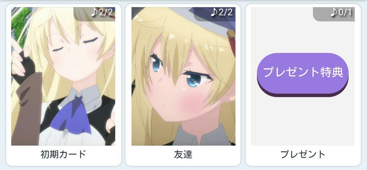 シャルロット ブリューの思い出 海の恵みをいただくように シャルロット ブリューの思い出 海の恵みをいただくように