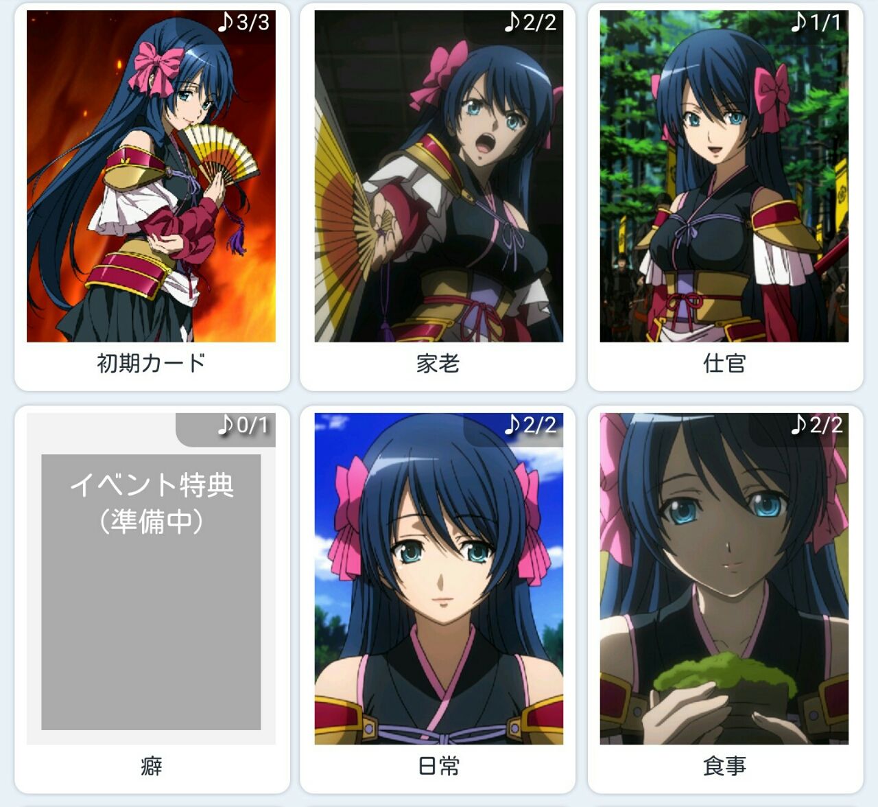 ゲーム 海の恵みをいただくように