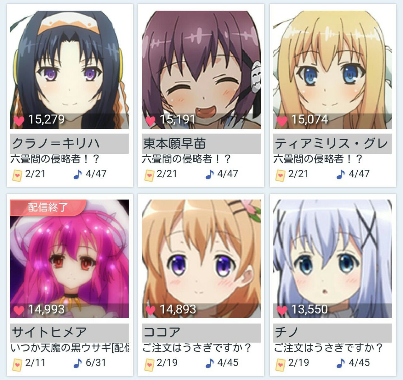 さようなら 嫁コレ 愛する70人の嫁たち 海の恵みをいただくように さようなら 嫁コレ 愛する70人の嫁たち 海の恵みをいただくように