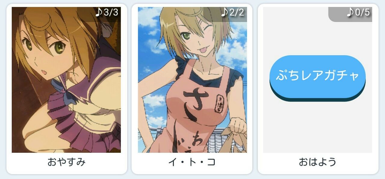 左王子蘭子の思い出 海の恵みをいただくように