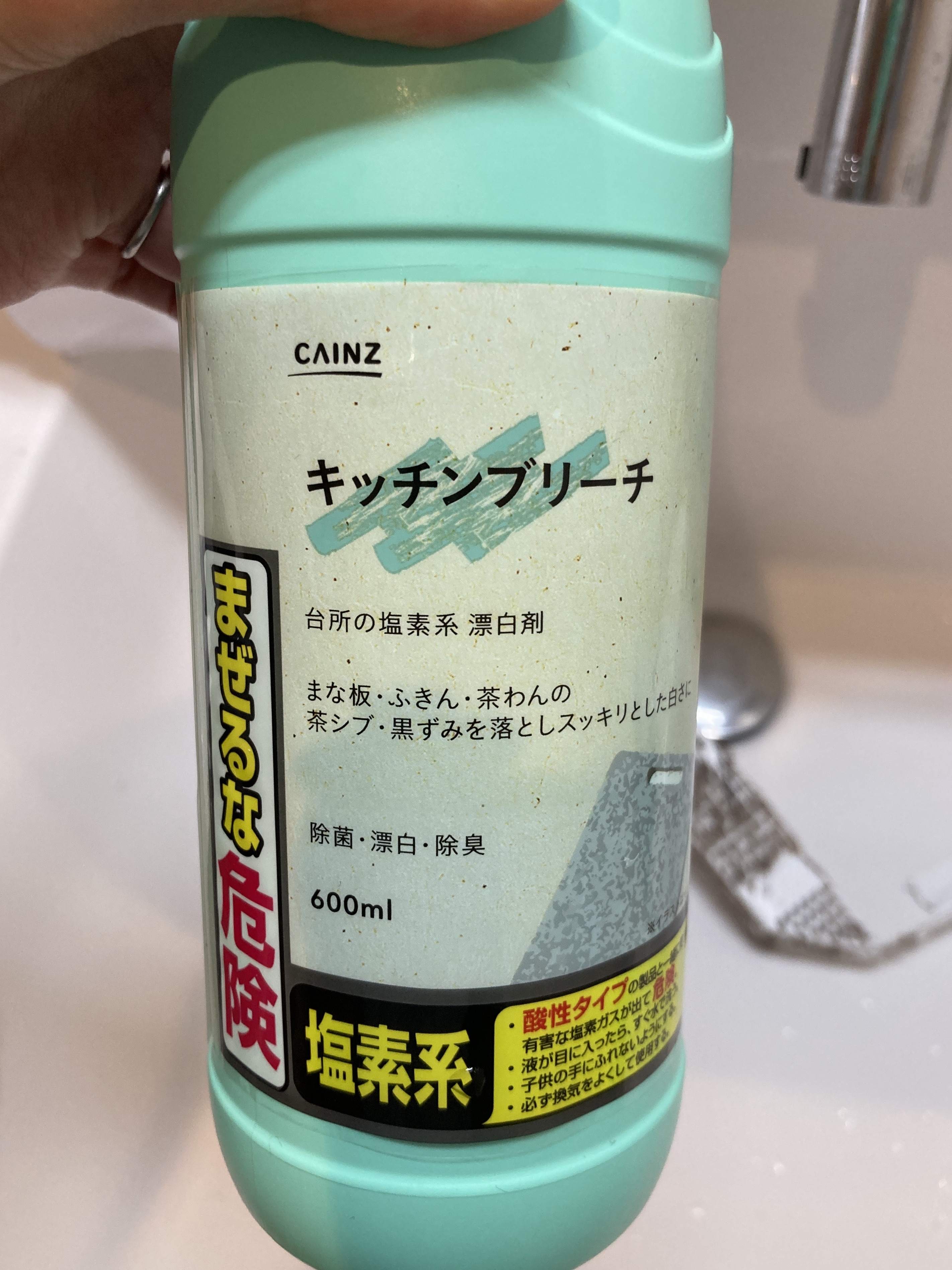 塩素系漂白剤で洗濯槽のお掃除 これが我が家の生きる知恵 塩素系漂白剤で洗濯槽のお掃除 これが我が家の生きる知恵