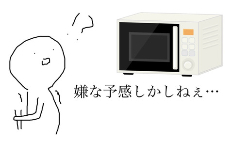 FullSizeRender