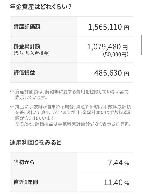 FullSizeRender