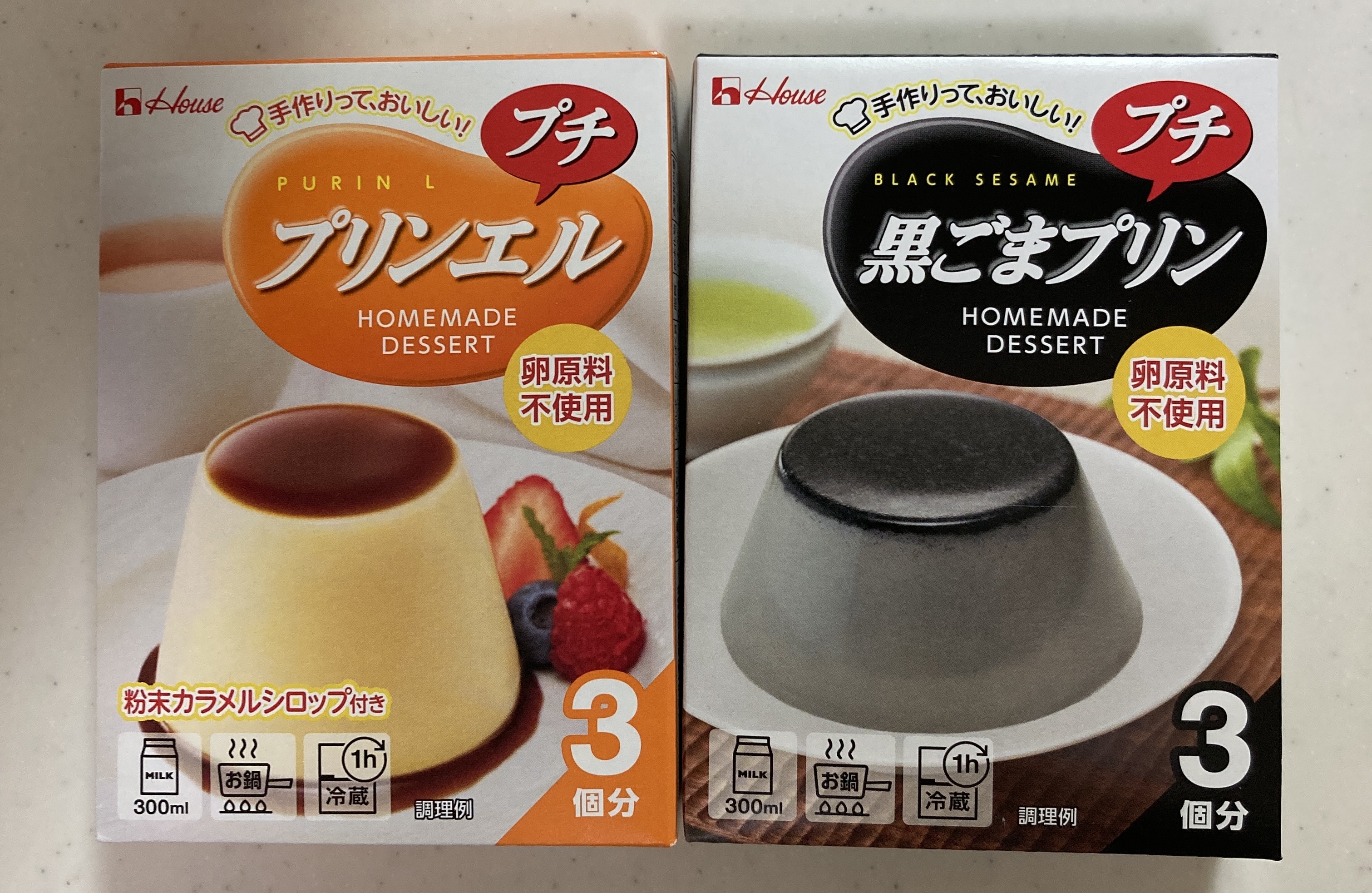 100均 簡単手作りプリン作ってみた これが我が家の生きる知恵