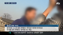 20140321220109442cap3