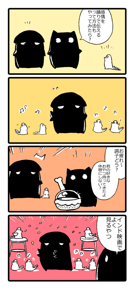 ポガティブくん215ｔ