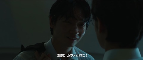 おすすめ映画紹介69】カラオケ行こ！ : 一つ束ねて十鳴らす