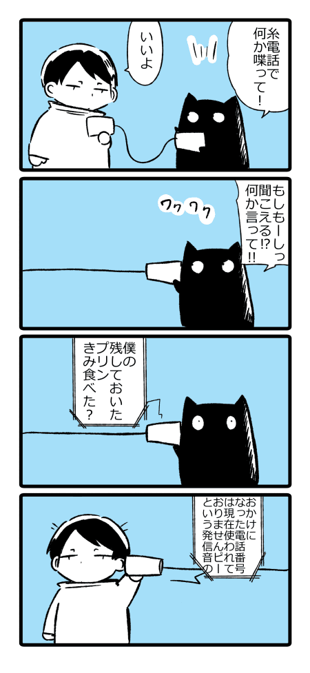 第295話 亀からのお礼 他5編 一つ束ねて十鳴らす 第295話 亀からのお礼 他5編 一つ束ねて十鳴らす