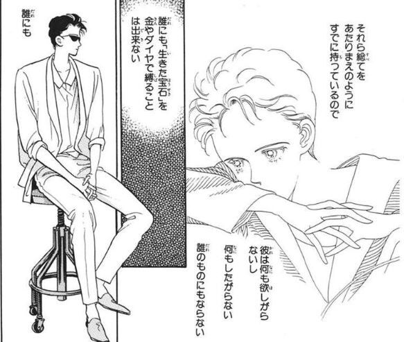 機械と人間の恋を描いたオススメ漫画3選 一つ束ねて十鳴らす 機械と人間の恋を描いたオススメ漫画3選 一つ束ねて十鳴らす