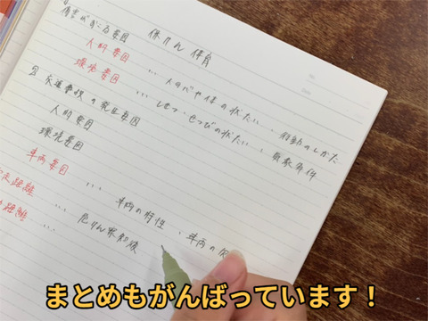 まとめ