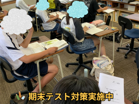 テスト対策 (1)
