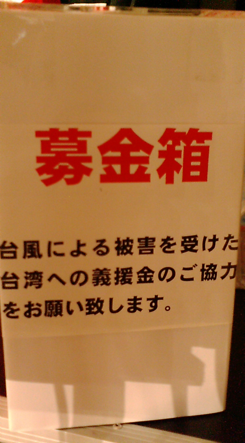 Ikkan王子の怪人ブログ Livedoor Blog ブログ Ikkan王子の怪人ブログ Livedoor Blog ブログ