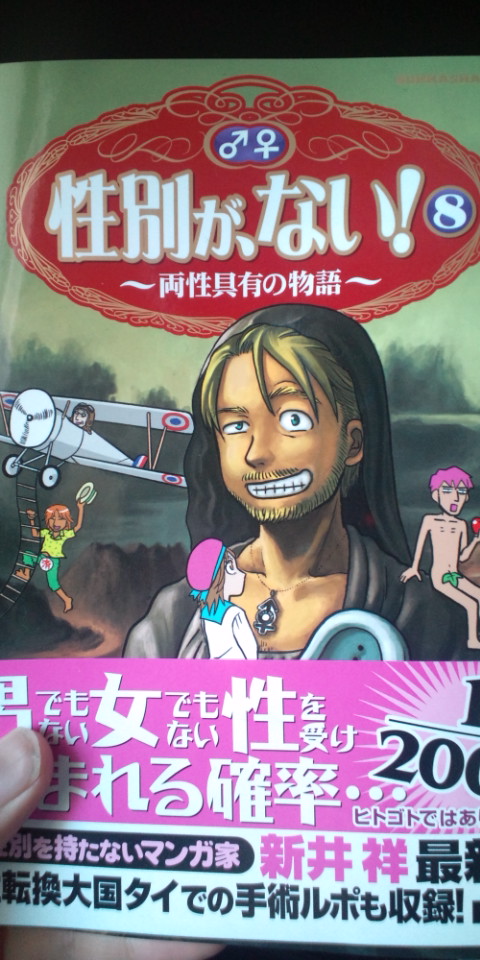 Ikkan王子の怪人ブログ 10年06月 Livedoor Blog ブログ Ikkan王子の怪人ブログ 10年06月 Livedoor Blog ブログ