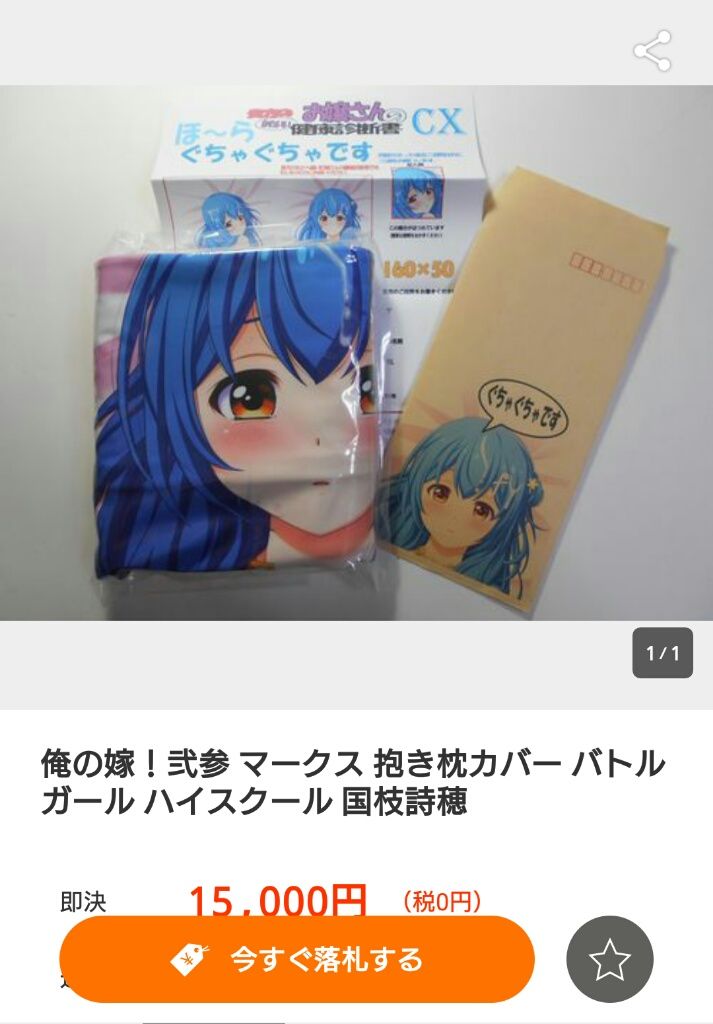 バトルガール攻略速報