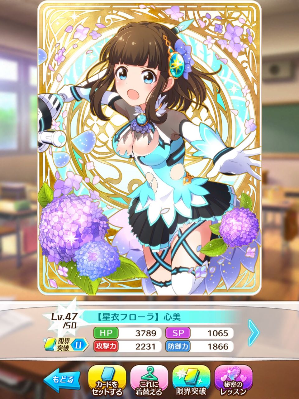 妹がこれから手術でここみのエロ画像が子宮必要なんです バトルガール攻略速報