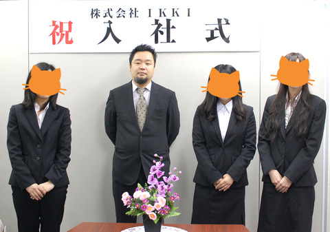 2016入社式03