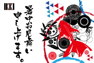 暑中見舞い2015