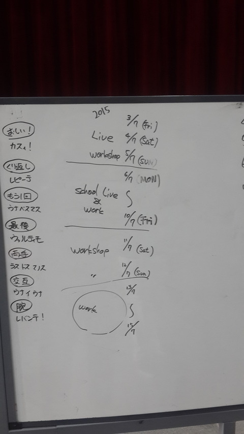 20140721_135907