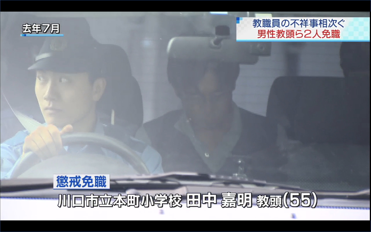 一騎当千7のblog 人殺しにドロボーたちの埼玉川口の狂員 一騎当千7のblog 人殺しにドロボーたちの埼玉川口の狂員