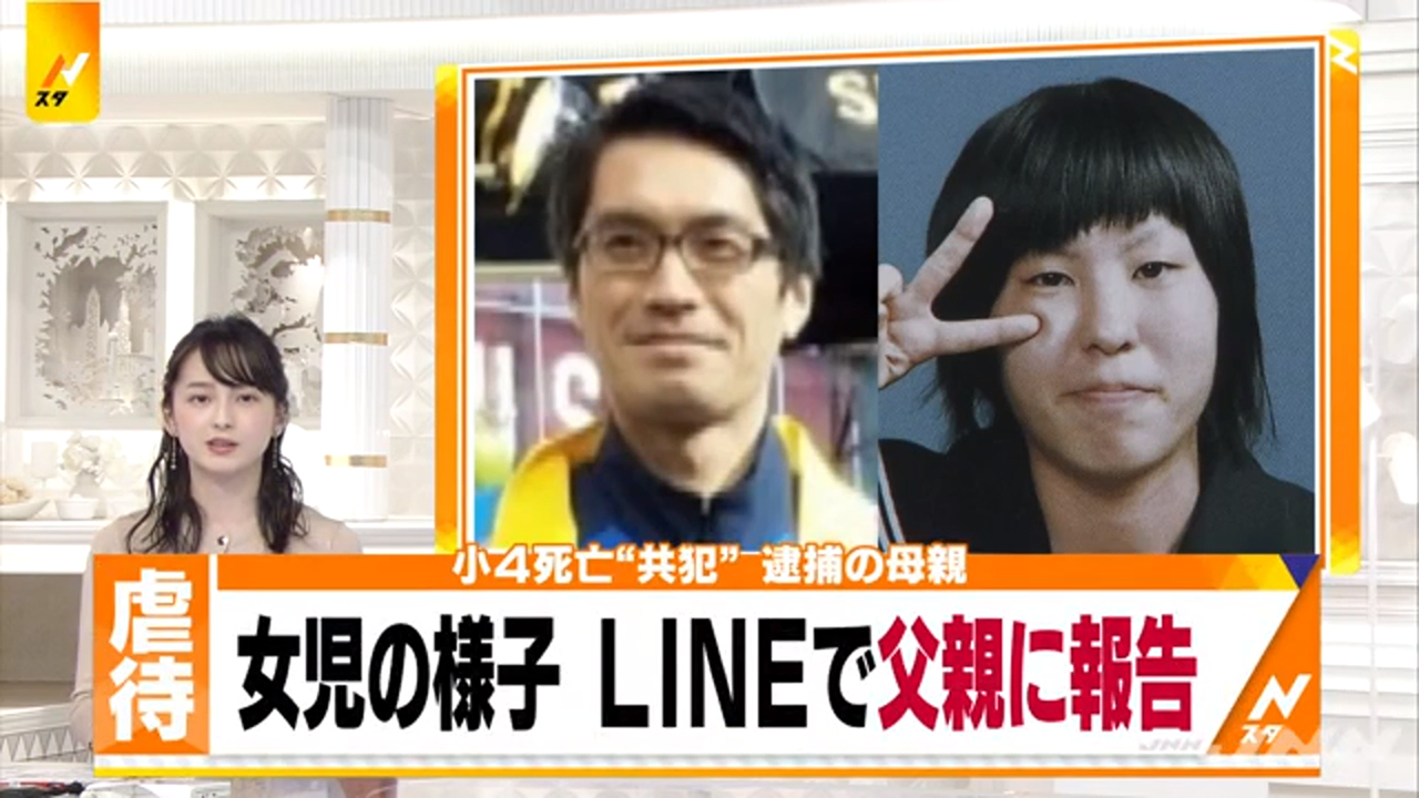 一騎当千7のblog 幼子を殺傷害する親や継父など