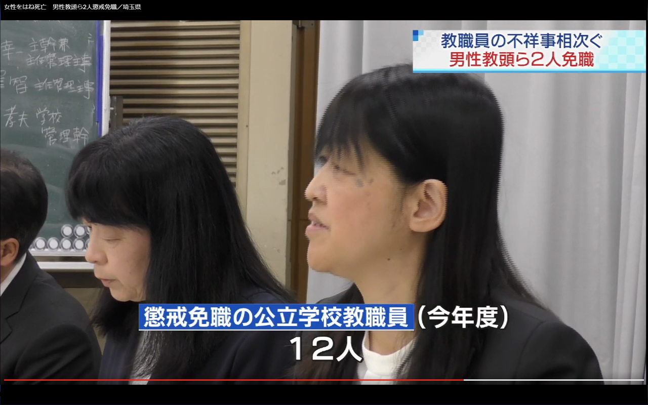 一騎当千7のblog 人殺しにドロボーたちの埼玉川口の狂員 一騎当千7のblog 人殺しにドロボーたちの埼玉川口の狂員