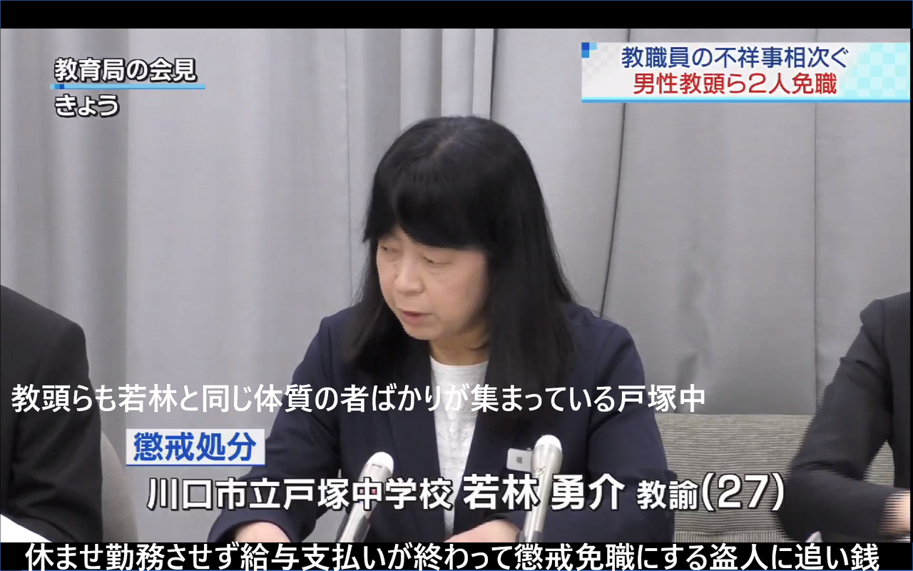 一騎当千7のblog 人殺しにドロボーたちの埼玉川口の狂員 一騎当千7のblog 人殺しにドロボーたちの埼玉川口の狂員