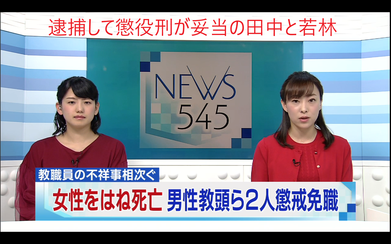 一騎当千7のblog 人殺しにドロボーたちの埼玉川口の狂員 一騎当千7のblog 人殺しにドロボーたちの埼玉川口の狂員