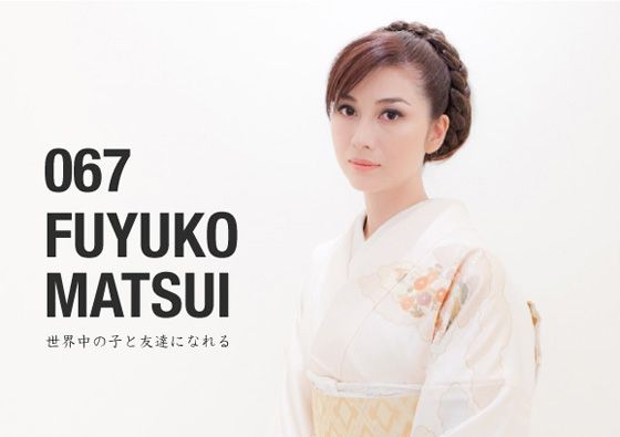 画家 松井冬子さん 一壷 の日々諾々駄句と 画家 松井冬子さん 一壷 の日々諾々駄句と