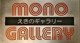 11.15----なでしこ名盤