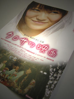 100925kurosawaeiga
