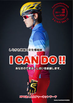 110225can1103a